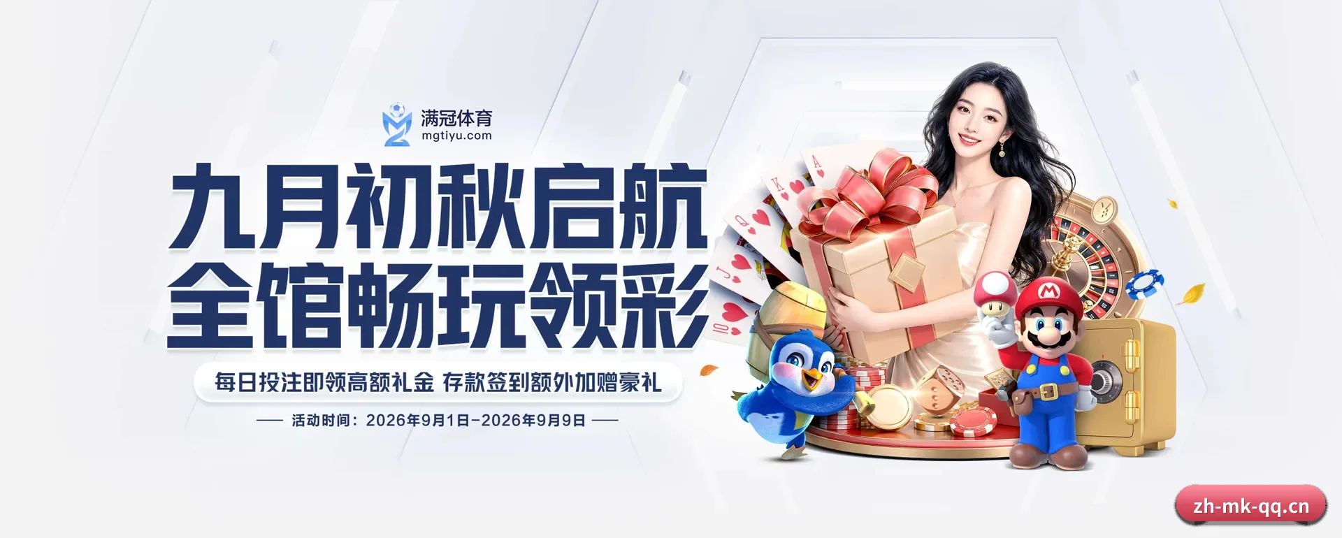 MK体育 APP 深度功能